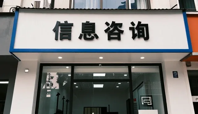 提升系统稳定性:运维实践与维护策略